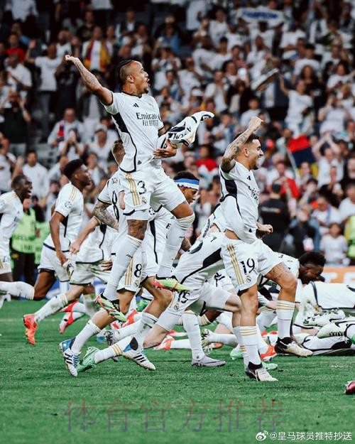 米利唐社媒:伯纳乌又一个难忘的夜晚 冲向第15冠